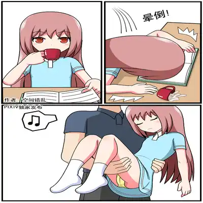 [空间错乱] 重返小学时 (1-38) [无修正]