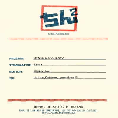 [Cheese Box (kio )] Anatashika Mienai You're the only one I see (Mob Psycho 100) [English] {Chin²} [Digital]