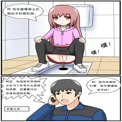 [空间错乱] 重返小学时 (1-39) [无修正]