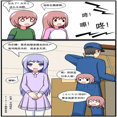 [空间错乱] 重返小学时 (1-39) [无修正]