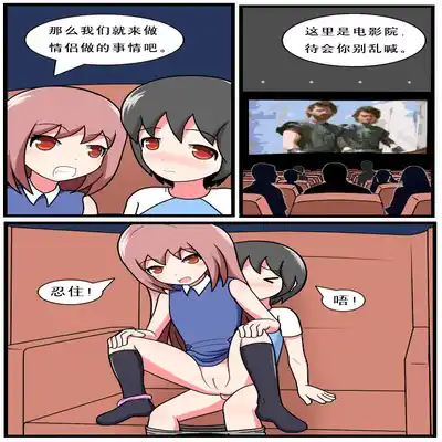 [空间错乱] 重返小学时 (1-39) [无修正]