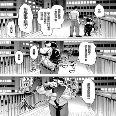 [Shiroganean (Mitsuhime Moka)] Yasei no Maso no Seitai Zukan 野生受虐癖生態圖鑑 [Chinese] [Digital]