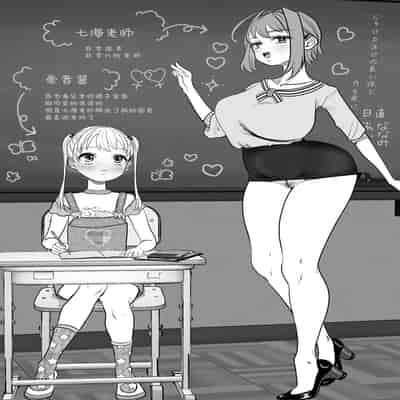 [ASK, (Serakichi )] Torokeru Hodo Nagai Yoru to Tsuki o Kimi ni [Chinese]