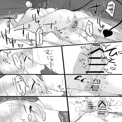 [Permission (Kanashiro no Hako)] Chuuka Succubus no Ikoku Esthe ni Goyoujin ~Succubus no Onee-san ni Damasare Muriyari Nurunuru Ochinchin o Shiborarechau Ohanashi~ [Chinese] [白杨汉化组]