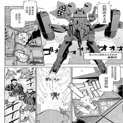 [煌野一人] リホスト換躰 前編 後編 [Chinese] [不咕鸟汉化组] [Digital]