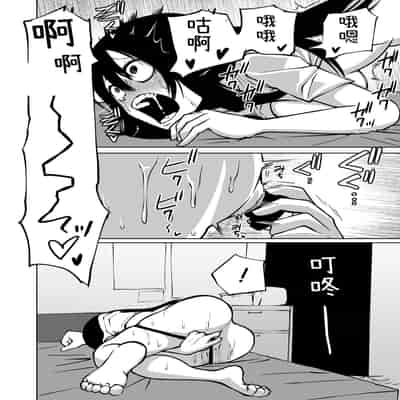 [Mikenekohanten (Sakamoto KAFKA)] Onanie Chuudoku InCha Onna no Kaihatsu Shippai Taikendan 自慰中毒阴沉女的开发失败体验谈 [Chinese] [这样很好=汉化组合]