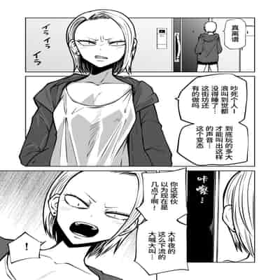 [Mikenekohanten (Sakamoto KAFKA)] Onanie Chuudoku InCha Onna no Kaihatsu Shippai Taikendan 自慰中毒阴沉女的开发失败体验谈 [Chinese] [这样很好=汉化组合]
