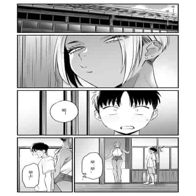 [Misaki (BUTA)] Kikkake wa Natsuyasumi [Chinese] [PiPaPaul个人汉化]