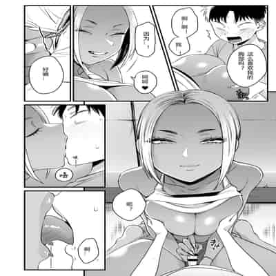 [Misaki (BUTA)] Kikkake wa Natsuyasumi [Chinese] [PiPaPaul个人汉化]