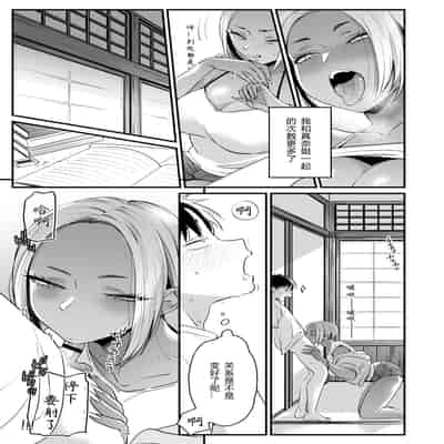 [Misaki (BUTA)] Kikkake wa Natsuyasumi [Chinese] [PiPaPaul个人汉化]