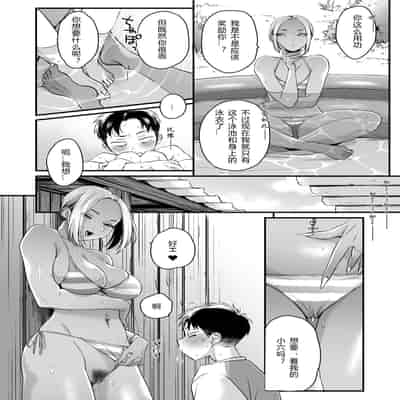 [Misaki (BUTA)] Kikkake wa Natsuyasumi [Chinese] [PiPaPaul个人汉化]