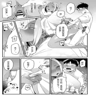 [Misaki (BUTA)] Kikkake wa Natsuyasumi [Chinese] [PiPaPaul个人汉化]
