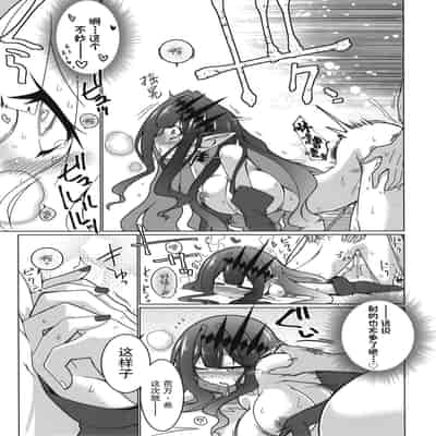 [Koori Ame (Hisame Genta)] Ima mo Mada Yume no Naka 此刻汝眼前皆梦中所见 (Fate Grand Order) [Chinese] [欶澜汉化组] [Digital]