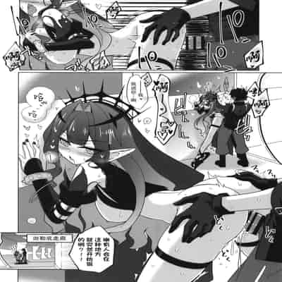 [Koori Ame (Hisame Genta)] Ima mo Mada Yume no Naka 此刻汝眼前皆梦中所见 (Fate Grand Order) [Chinese] [欶澜汉化组] [Digital]