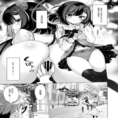 [23 4do (Ichiri)] Tsuyo tsuyo Mesugaki Villain to Yowa yowa Hero no Ore [Chinese] [绅士仓库汉化] [Digital]