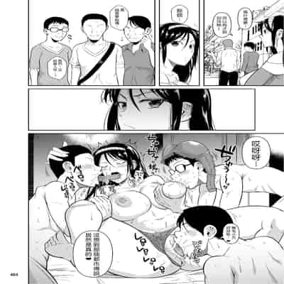 [Shoot The Moon (Fuetakishi)] Touchuukasou Legion [Digital] [Incomplete][chinese][vexling機翻]