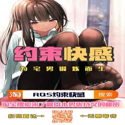 [Shoot The Moon (Fuetakishi)] Touchuukasou 5 [Chinese] [不咕鸟汉化组] [Digital]