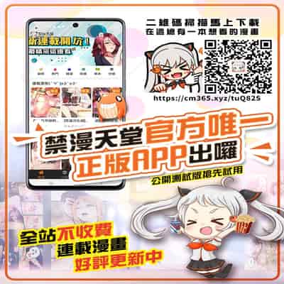 [Shoot The Moon (Fuetakishi)] Touchuukasou 5 [Chinese] [不咕鸟汉化组] [Digital]