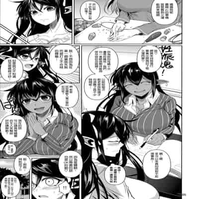 [Shoot The Moon (Fuetakishi)] High Elf × High School TWINTAIL [Chinese] [无毒汉化组&常考试作型个人改图] [Decensored] [Digital]
