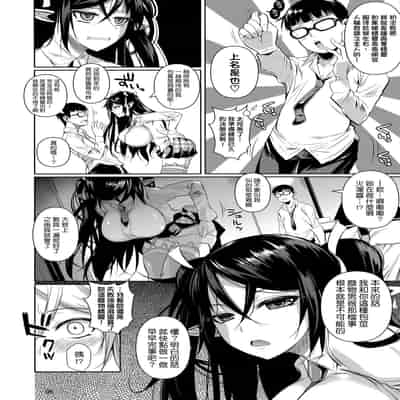 [Shoot The Moon (Fuetakishi)] High Elf × High School TWINTAIL [Chinese] [无毒汉化组&常考试作型个人改图] [Decensored] [Digital]