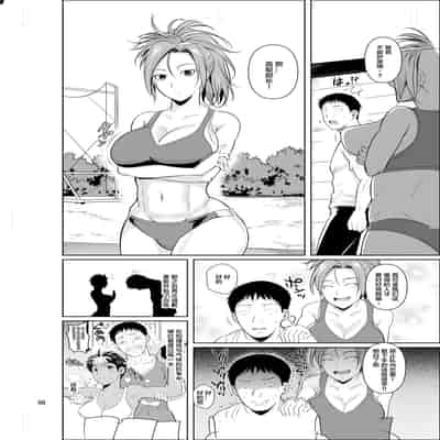 [Shoot The Moon (Fuetakishi)] Asex Training dakara Mondainai desu [Chinese] [Digital]