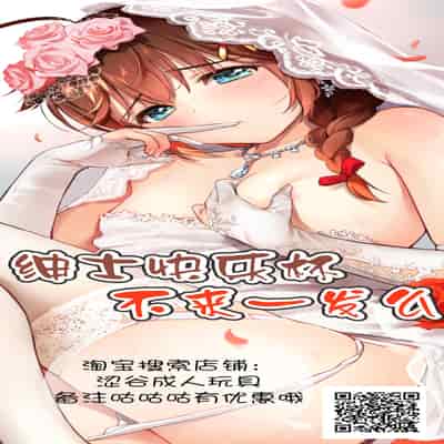 (C97) [Shoot The Moon (Fuetakishi)] Touchuukasou 6 [Chinese] [不咕鸟汉化组]