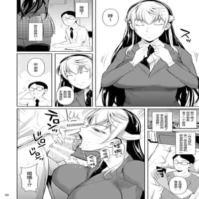 [Shoot The Moon (Fuetakishi)] Sokushitsu x Sokuhame Gakuen 3 [Digital][Chinese]【羅莎莉亞漢化】