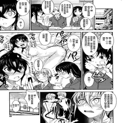 [Fuetakishi] Kanojo ga Ero Shitagi ni Kigaetara 女友穿上情趣内衣的话…♥ (COMIC Megastore 2011-03) [Chinese] [新桥月白日语社]