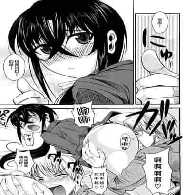 [Fuetakishi] Kanojo ga Ero Shitagi ni Kigaetara 女友穿上情趣内衣的话…♥ (COMIC Megastore 2011-03) [Chinese] [新桥月白日语社]