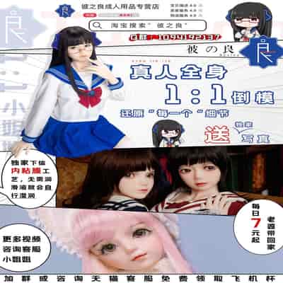 [Shoot The Moon (Fuetakishi)] Touchuukasou 8 ~Shinyuu no Shimai o Musaboru Natsu~ Saishuushou [Chinese] [新桥月白日语社] [Digital]