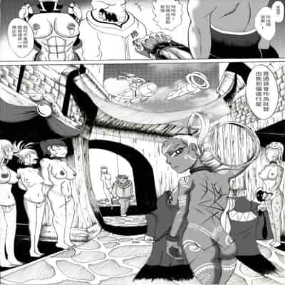 (哥布林王) 宇宙搜查官