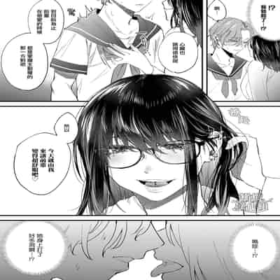 [Nuranura honpo o dji i] itte ī yo Kyō go senpai ~ sākura-kei yarichin senpai wa mesu no soshitsu ga arurashī ~｜有着百人斩经验的花花公子前辈似乎有当雌性的天赋[中文] [橄榄汉化组]