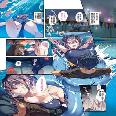 [Taira Tsukune] Kimi no mama de 1-23 [Digital] [Chinese] [白杨汉化组]