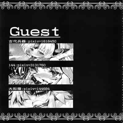 (C84) [Himeya (Abe Inori)] Sex Slave Riesz (Seiken Densetsu 3) [Chinese] [386歪汉化]