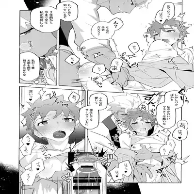(C100) [GLUTAMIC/ACID (Tanunosuke)] YumiShi Maniax (Fate stay night) Part.2