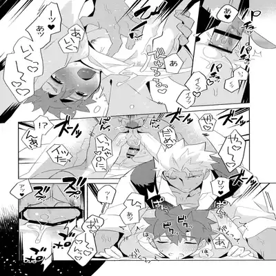 (C100) [GLUTAMIC/ACID (Tanunosuke)] YumiShi Maniax (Fate stay night) Part.2