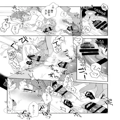 (C100) [GLUTAMIC/ACID (Tanunosuke)] YumiShi Maniax (Fate stay night) Part.2