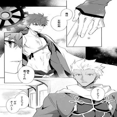 (C100) [GLUTAMIC/ACID (Tanunosuke)] YumiShi Maniax (Fate stay night) Part.2