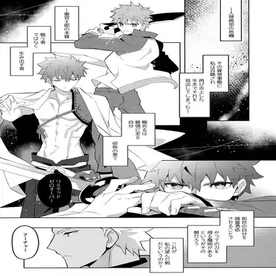 (C100) [GLUTAMIC/ACID (Tanunosuke)] YumiShi Maniax (Fate stay night) Part.2