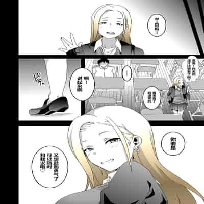 [Kinnikutei (macho )] GIRL!GAL!!GIRL!!!-act1&2- [Chinese] [葱鱼个人汉化]