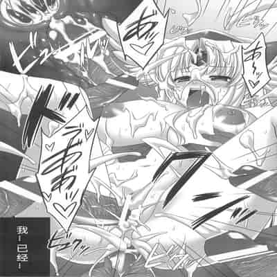 (C78) [Himeya (Abe Inori)] Saitei Rakusatsu Kakaku (Seiken Densetsu 3) [Chinese] [386歪汉化]