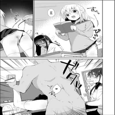 [INS-mode (Amanagi Seiji)] Chikan no Sonzai shinai Subarashii Sekai Soushuuhen [Chinese] [禁漫漢化組] [Digital]