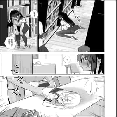 [INS-mode (Amanagi Seiji)] Chikan no Sonzai shinai Subarashii Sekai Soushuuhen [Chinese] [禁漫漢化組] [Digital]