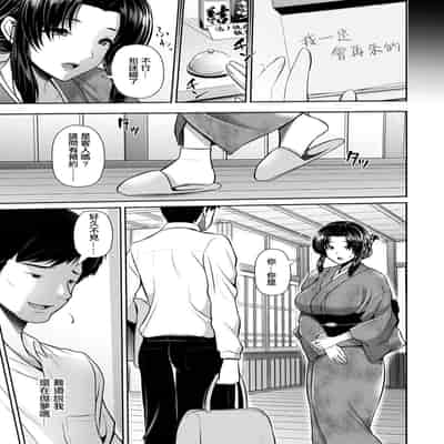 [跳馬遊鹿] 月夜の旅籠 ～再逢～[中国翻译]