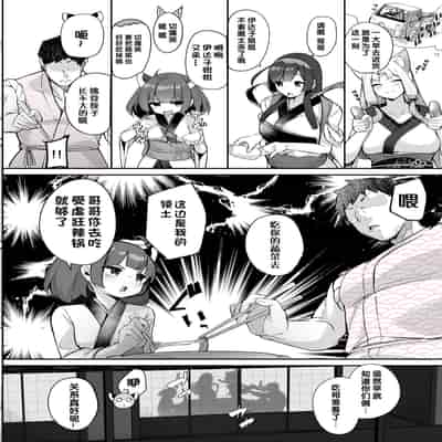 [Jajujo (Jovejun )] Kiritan Omae ga Mama ni Narunda yo 切蒲英 你要当妈妈了。 [Chinese] [changl] (VOICEROID) [Digital]