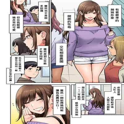[Shouji Nigou] Onaji Semi no Someya-san ga AV Joyuu datta Hanashi Ch 1 (COMIC Ananga Ranga Vol 94) [Chinese]