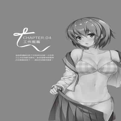[postmedia編輯部] 完全實用版 脫女孩子衣服的方法