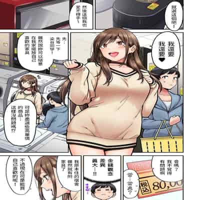 [Shouji Nigou] Onaji Semi no Someya-san ga AV Joyuu datta Hanashi Ch 2 (COMIC Ananga Ranga Vol 96) [Chinese]
