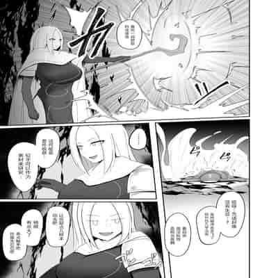 [PitaPita (Pita)]Shokushu Kisei -Nasusubenaku Kuppuku Saserareru Onna Majutsushi [Chinese] [BLUE氪个人翻译] [Digital]
