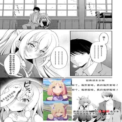[Komi Zumiko] Anatanitutaetai Sennnokotoba 想要传达给你的万千话语 (COMIC Reboot Vol 36) [Chinese] [changl] [Digital]